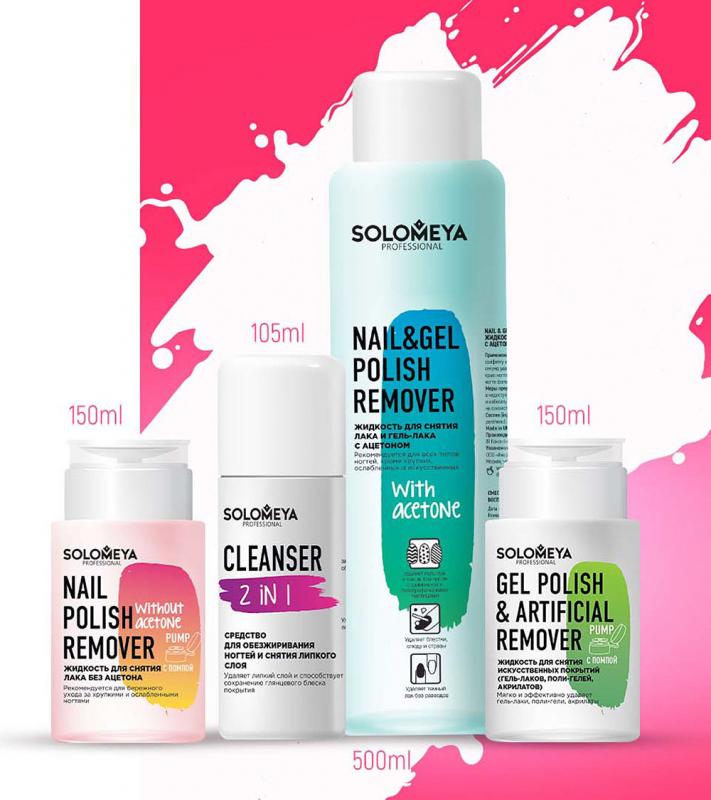 Solomeya Nail Polish Removers