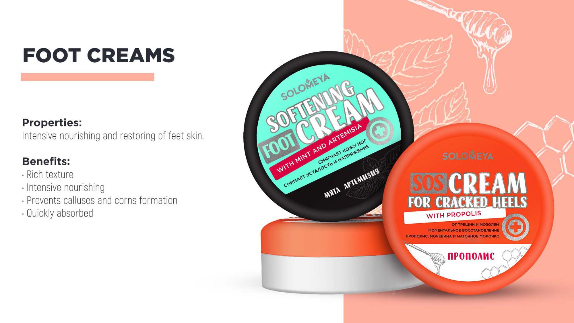 Solomeya Foot Cream Solomeya Foot Cream