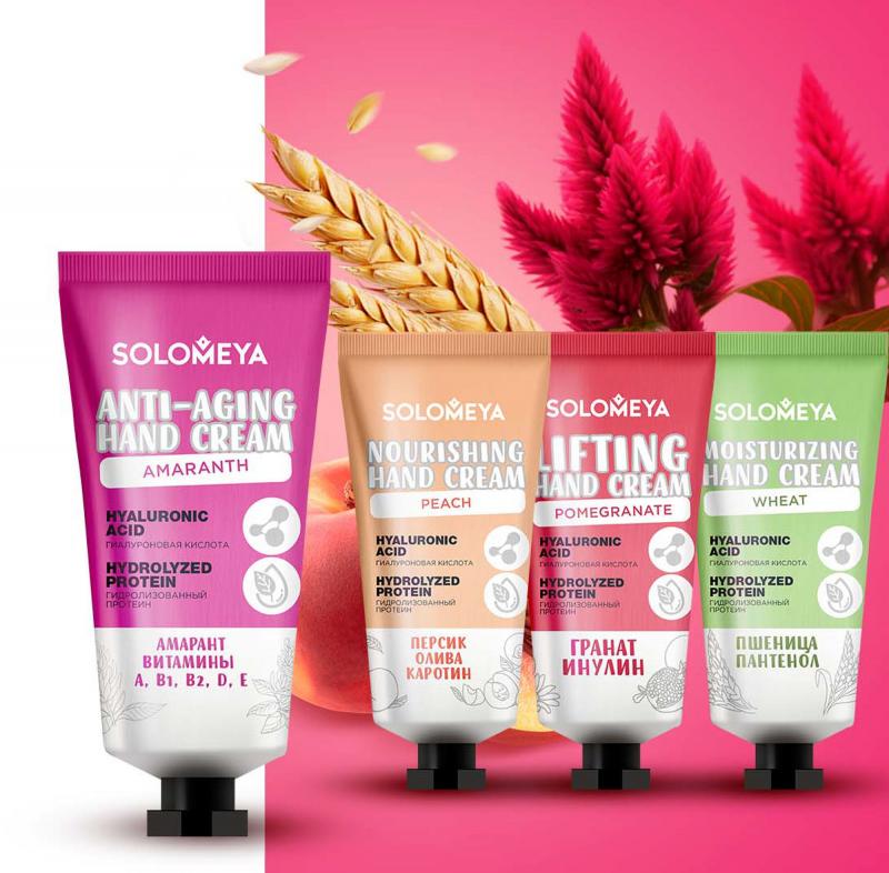 Solomeya hand cream