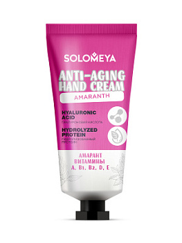 Solomeya Anti-aging Hand Cream with Amaranth oil