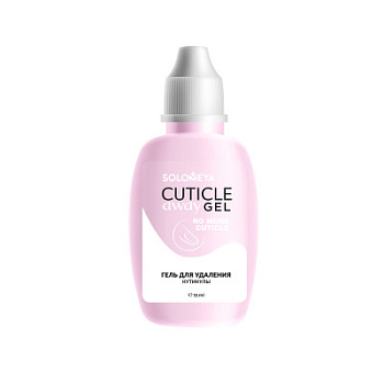 Solomeya Cuticle Away Gel 15 ml