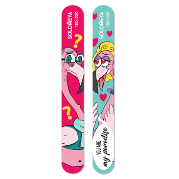 Solomeya You are my paradise Nail file kit 180/220