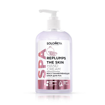 Solomeya Rep.skin Hand Cream Pomegr.extract and Inulinl