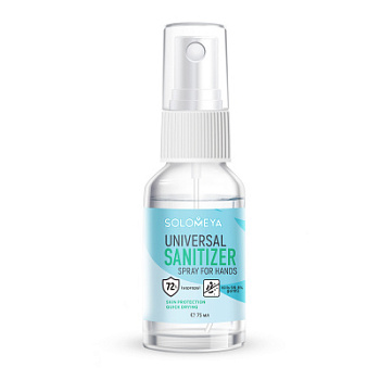 Solomeya Universal Sanitizer spray for hands, 75 ml