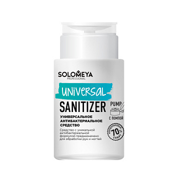 Solomeya Universal Sanitizer Pump  150 ml