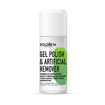 Solomeya  Gel Polish & Artificial Remover 105 ml