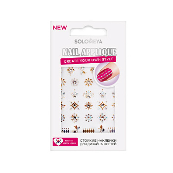 Solomeya Nail Stickers Precious stones