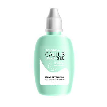 Solomeya  Callus Away Gel 35 ml