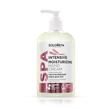 Solomeya Intensive Moisturizing Hand Cream with wheat proteins