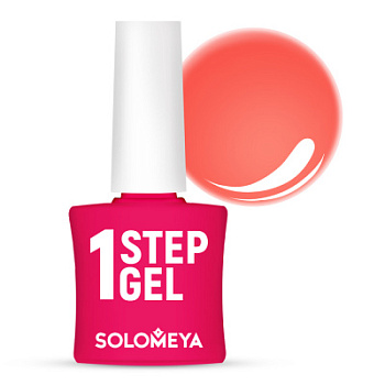 Solomeya One Step Gel Сoral 8