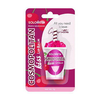 Solomeya  Lip Balm Cosmopolitan Kiss