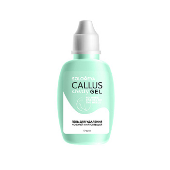 Solomeya  Callus Away Gel 15 ml