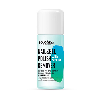 Solomeya Nail & Gel Polish Remover with acetone 105 ml