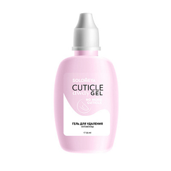 Solomeya Cuticle Away Gel 35 ml