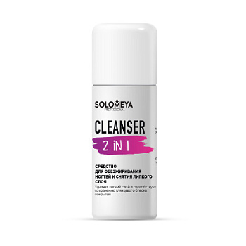 Solomeya  Cleanser 2 in 1 105 ml