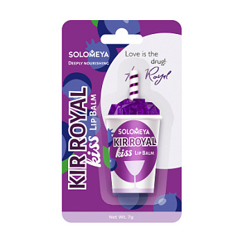 Solomeya  Lip Balm Kir Royal Kiss