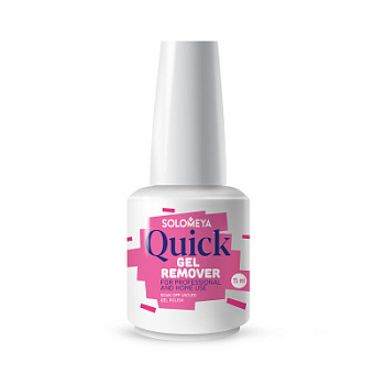 Solomeya  Quick Gel Remover  15 ml