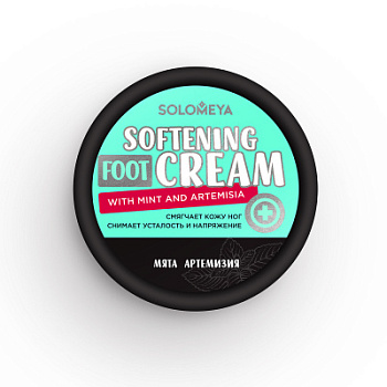 Solomeya Softening foot cream with Mint and Artemisia 100 gr
