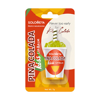 Solomeya Lip Balm Pina Colada Kiss