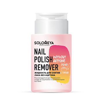 Solomeya Nail Polish Remover without acetone Pump 150 ml