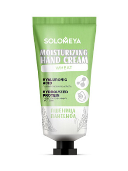 Solomeya Intensive Moisturizing Hand Cream with wheat proteins